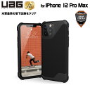 UAG iPhone 12 Pro Max用 METROPOLIS LT ポリウレタンケース ブラック 耐衝撃 UAG-IPH20LFL-BK 6.7インチ アイフォンカバー ユーエージー 軽量 メトロポリスLT 新生活