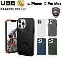 UAG iPhone 13 Pro Max 用ケース CIVILIAN ソリッドデザイン 全5色 耐衝撃 UAG-IPH21L-Cシリーズ 6.7インチ ユーエージー アイフォンケース アイフォンカバー 衝撃吸収 シビリアン 新生活