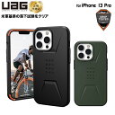 UAG iPhone 13 Pro用 MagSafe対応ケース CIVILIAN ソリッドデザイン 全2色 耐衝撃 UAG-IPH21MB-CMSシリーズ 6.1インチ ユーエージー アイフォンケース アイフォンカバー 衝撃吸収 シビリアン マグセーフ 新生活