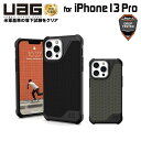 UAG iPhone 13 Pro 用ケース METROPOLIS LT ケブラー 全2色 耐衝撃 UAG-IPH21MB-FLTシリーズ 6.1インチ ユーエージー アイフォンケース アイフォンカバー 衝撃吸収 メトロポリスLT 新生活