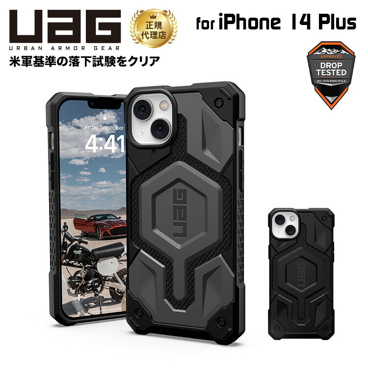 （在庫限り）UAG iPhone 14 Plus 用 MagSafe対応ケース MONARCH PRO Kevlar プレミアム 全2色 耐衝撃 UAG-IPH22LA-PMS-Kシリーズ 6.7インチ ユーエージー ストラップホール搭載 アイフォン14Plusケース カバー case アイホン14plus アイホン14plusケース