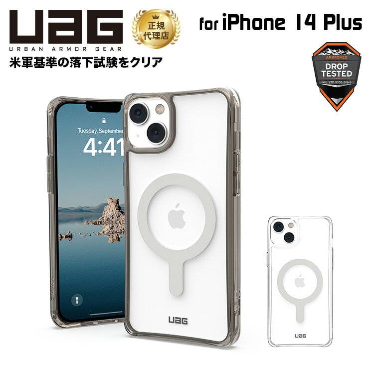 樂天商城 - （在庫限り）UAG iPhone 14 Plus 用 MagSafe対応ケース PLYO シンプル 全2色 耐衝撃 UAG-IPH22LA-YMSシリーズ 6.7インチ ユーエージー アイフォン14Plusケース カバー case アイホン14plus アイホン14plusケース