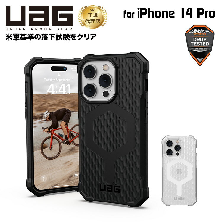 （在庫限り）UAG iPhone 14 Pro 用 MagSafe対応ケース ESSENTIAL ARMOR 全2色 耐衝撃 UAG-IPH22MB-EMSシリーズ 6.1インチ ユーエージー ストラップホール搭載 アイフォン14proケース カバー case アイホン14pro アイホン14proケース