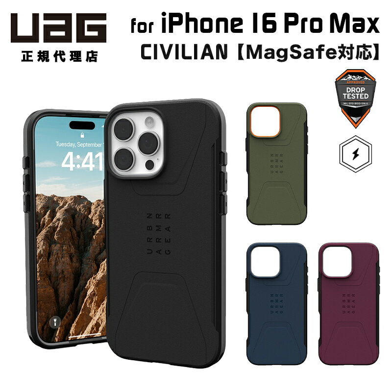 Rakuten - （在庫限り）UAG iPhone 16 Pro Max 用 MagSafe対応ケース CIVILIAN ソリッドデザイン 全4色 耐衝撃 UAG-IPH24LA-CMSシリーズ 6.9インチ ユーエージー 頑丈 アイフォンケース アイフォンカバー 衝撃吸収 アイフォン16プロマックス ケース