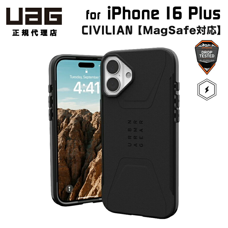 Rakuten - （在庫限り）UAG iPhone 16 Plus 用 MagSafe対応ケース CIVILIAN ソリッドデザイン ブラック 耐衝撃 UAG-IPH24LB-CMS-BK 6.7インチ ユーエージー 頑丈 アイフォンケース アイフォンカバー 衝撃吸収 アイフォン16プラス ケース