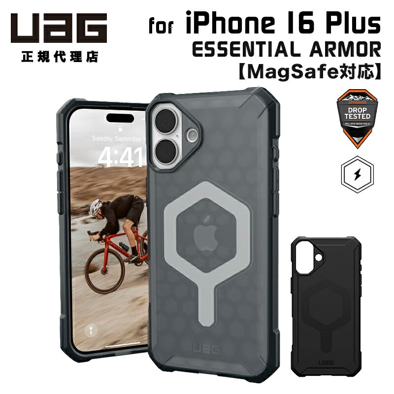 樂天商城 - （在庫限り）UAG iPhone 16 Plus 用 MagSafe対応ケース ESSENTIAL ARMOR 全2色 耐衝撃 UAG-IPH24LB-EMSシリーズ 6.7インチ ユーエージー 頑丈 アイフォンケース アイフォンカバー 衝撃吸収 アイフォン16プラス ケース