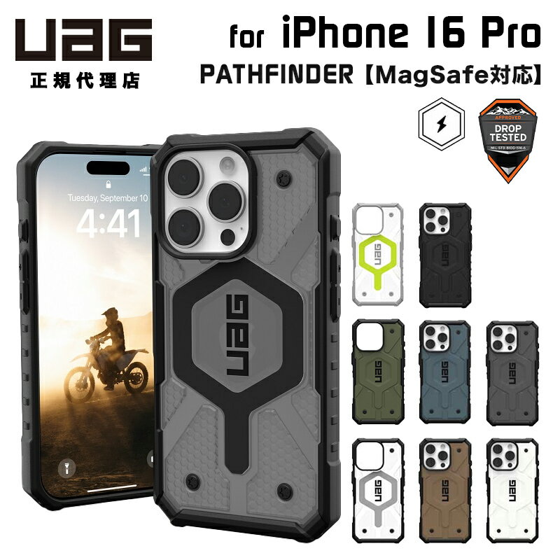 https://thumbnail.image.rakuten.co.jp/@0_mall/princeton/cabinet/item/uagiph24mams_g.jpg