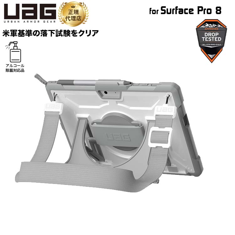 ʺ߸˸¤UAG Surface Pro 8ѥ PLASMA HEALTHCARE ۥ磻/쥤 /ϥɥȥå...