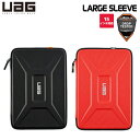 UAG PC＆タブレットケース LARGE SLEEVE(15インチ対応) 耐衝撃マルチPCスリーブ 全2色 UAG-SLVLシリーズ PCバッグ タブレットPC iPad ノートPC Laptop 新生活