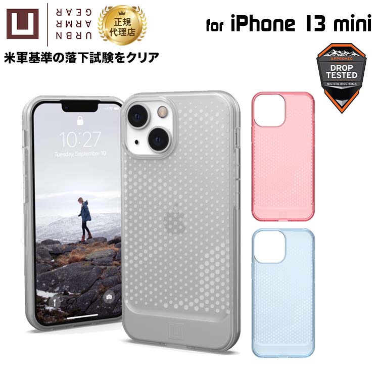 U by UAG iPhone 13 mini用ケース LUCENT 全3色 耐衝撃 UAG-UIPH21S-LUシリーズ 5.4インチ ユーエージー アイフォンケース アイフォンカバー 衝撃吸収 ルーセント 新生活