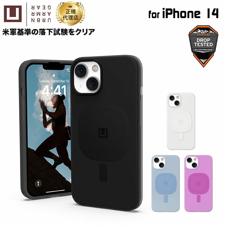 樂天商城 - （在庫限り）U by UAG iPhone 14 用 MagSafe対応ケース LUCENT 2.0 全4色 耐衝撃 UAG-UIPH22MA-LMSシリーズ 6.1インチ ユーエージー ストラップホール搭載 アイフォン14ケース カバー case アイホン14 アイホン14ケース