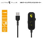 プリンストン ULTRA PLUS USBゲーミングサウンドコントローラー ブラック UP-USC ウルトラプラス 外付けサウンドカード オーディオ変換アダプタ Virtual7.1サラウンド PS4対応 PC対応 ドライバー不要 FPS PS5動作確認済 プレステ5 新生活