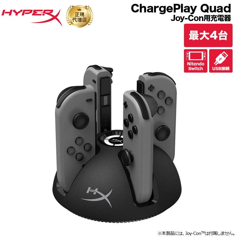 ʺ߸˸¤HyperX ChargePlay Quad Nintendo Switch Joy-Con ȥ顼 Ŵ 4P5M...