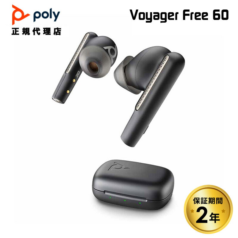 Poly VOYAGER FREE 60 ワイヤレスヘッドセット 標準充電ケース付属 7Y8M2AA ポリー ボイジャー フリー60 ブルートゥース テレワーク フルヤイヤレス 完全ワイヤレス プラントロニクス Plantron…