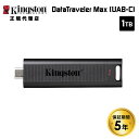 キングストン DataTraveler Max フラッシュドライブ 1T スライド式 USB 3.2 Gen 2 Type-C接続 DTMAX/1TB kingston PS5動作確認済み スライド式 キャップレス スティック型 ポータブル 新生活 国内正規品 キャンセル不可