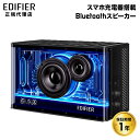 Edifier GaN充電器搭載Bluetoothスピーカー QD35 ハイレゾ 合計41W ED-QD35-BK エディファイアー エディファイヤー スピーカー Bluetooth ブルートゥース LDAC pc スマホ iphone15 pc 充電 USB ステレオミニ AUX コンパクト 小型 ワイヤレス 高音質 国内正規品