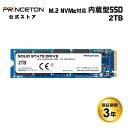 プリンストン 内蔵SSD 2TB PCIe 3.0 x4 NVMe M.2 2tb 2280 読み込み最大2,350MB 3年保証 TBW:480TB EPHD-ISM2-2T princeton 内蔵 SSD Gen3x4 耐衝撃 耐振動 NVMe2TB