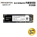 プリンストン 内蔵SSD 512GB PCIe 4.0x4 NVMe M.2 2280 読み込み最大7,200MB 3年保証 300TBW EPHD-ISM2G...