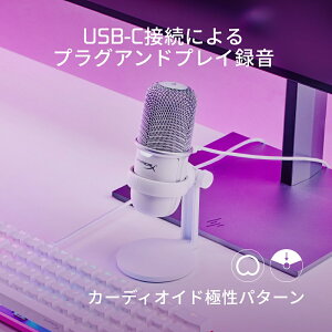 HyperX SoloCast USB マイク 4P5P8AA 519T2AA ハイパーエックス 高品質 ソロキャスト マイク PC ブラック 配信用マイク ゲーム実況 配信 ストリーミング テレワーク Web会議 Zoom パソコン Windows Mac PS4 PS5 対応 録音 国内正規品 2年保証 キャンセル不可