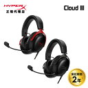 HyperX Cloud III ゲーミングヘッドセット 全2色 727A8AA(ブラック) 727A9AA(ブラック/レッド) ハイパーエックス クラウド3 cloud3 軽量 PC PS5 PS4 プレイステーション スイッチ switch 黒 ゲーミングヘッドホン ヘッドセット ヘッドホン 2年保証 キャンセル不可