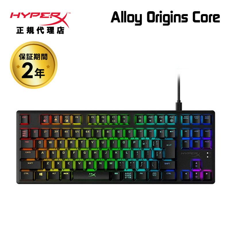 HyperX Alloy Origins Core RGB メカニカルゲーミングキーボード 4P5P3AJ#ABJ (HX-KB7RDX-JP) ハイパーエックス ゲーミング キーボード 日本語配列 テンキーレスモデル 赤軸 ポータブル フルアルミボディー PC PS4 Xbox One テレワーク 新生活 2年保証 キャンセル不可