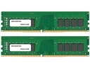 プリンストン 増設メモリ 16GB（8GB×2枚組） DDR4 3200MHz PC4-25600 CL22 288pin DIMM PDD4/3200-8GX2 新生活
