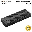 プリンストン ポータブルSSD 500GB USB3.2 Gen2対応 4in1 カードリーダー機能付 PRD-PS500U Type-C M.2 ポータブル 外付け microSD SDカード USBハブ 外付けSSD iphone15 pc カードリーダー win mac 1年保証