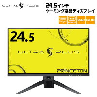 プリンストン ULTRA PLUS 24.5型 144Hz TNパネル フルHD ゲーミング液晶ディスプレイ PTFGLB-25W ウルトラプラス 24.5インチ FHD HDMI DisplayPort USBハブ Adaptive-Sync ディスプレイ モニター pcモニター ゲーミングモニター ゲーム用モニター PS5 プレステ5 背面LED
