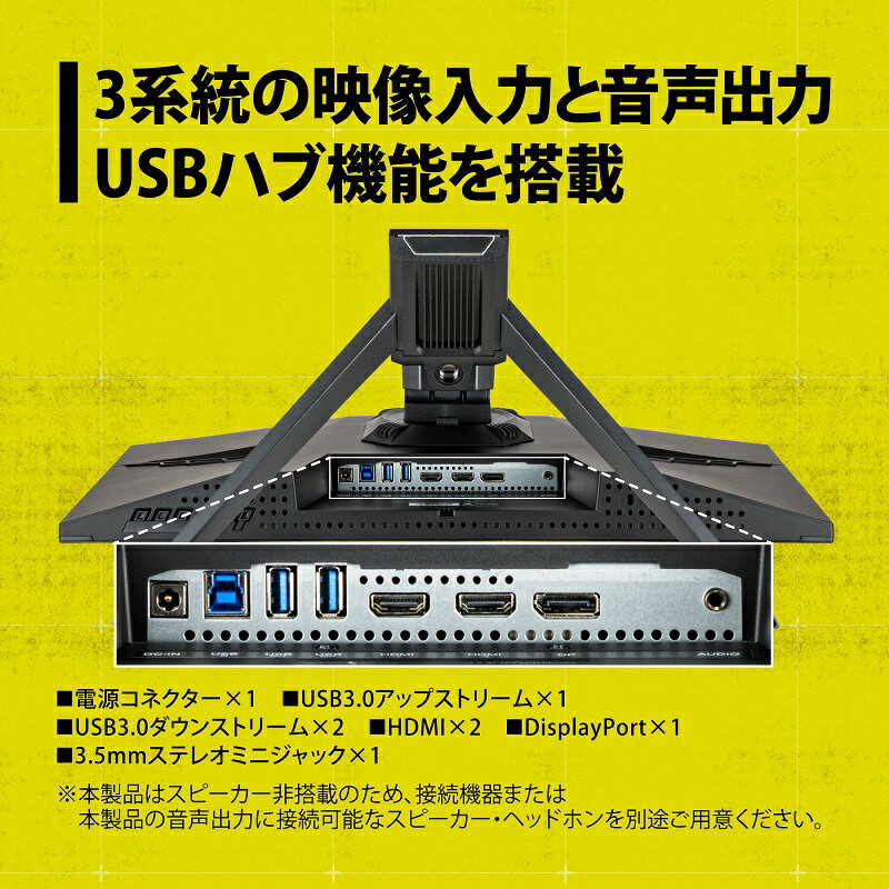 プリンストン ULTRA PLUS 24.5型...の紹介画像3