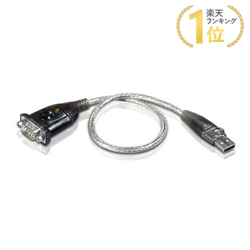 ATEN USB-シリアルコンバーター RS-232対応 UC-232A/ATEN 新生活 キャンセル不可