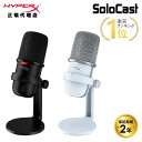 HyperX SoloCast USB マイク 4P5P8AA 519T2AA ハイパーエックス 高品質 ソロキャスト マイク PC ブラック 配信用マイク ゲーム実況 配信 ストリーミング テレワーク Web会議 Zoom パソコン Windows Mac PS4 PS5 対応 録音 国内正規品 2年保証 キャンセル不可