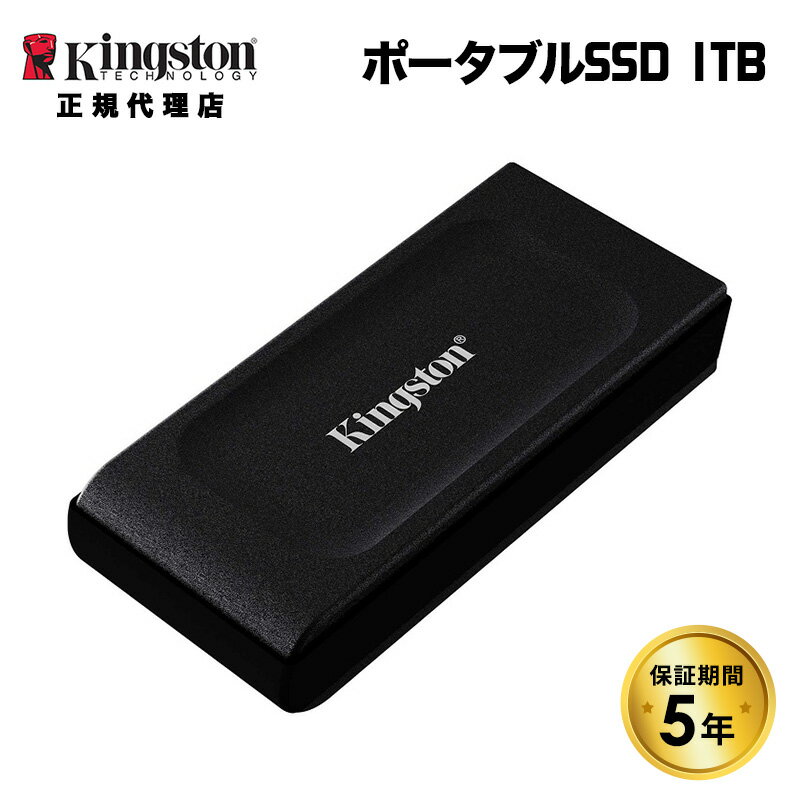 キングストン ポータブルSSD 1TB XS1000シリーズ USB 3.2 Gen 2（USB-A）接続 最大読取1,050MB/秒 SXS1000/1000G kingston ポータブルssd 外付け SSD 外付けSSD 小型 ポータブル USB 接続 type-a type-c 国内正規品 キャンセル不可