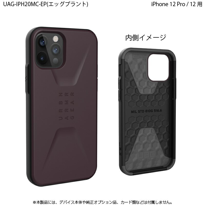 楽天市場】iphone 12 pro 手帳型ケース uagの通販 楽天市場】iphone 12 pro 手帳型ケース uagの通販