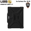 UAG Surface Pro 11 / 10 / 9用ケース MET...(2)