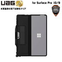 UAG Surface Pro 11 / 10 / 9用ケース SCO...(2)