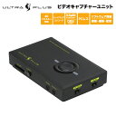 [アウトレット] プリンストン ULTRA PLUS PCレス ビデオキャプチャー ライブストリーミングユニット UP-GHDAV2 XSplit対応 ゲーム配信 ライブ配信 YouTube ユーチューブ ユーチューバー Facebook Twitch パススルー スタンバイスルー PS5動作確認済 プレステ5 新生活