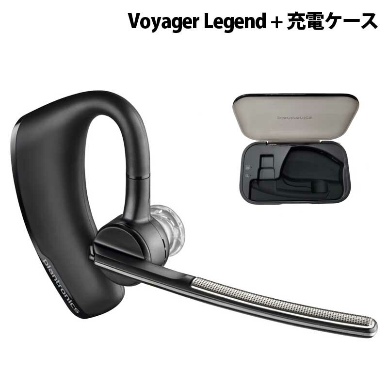 Poly VOYAGER LEGEND ＋ 充電ケース Bluetooth ワイヤレス ヘッドセット 片耳用 マイク 7W6B7AA UUF ポリー ボイジャー レジェンド 片耳 ブルートゥース テレワーク ワイヤレスヘッドセット 片耳 プラントロニクス Plantronics 耳掛け 片耳 国内正規品 キャンセル不可