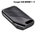 別売オプション品 Poly Voyager 5200 用充電ケース 9J334AA UUF ポリー ボイジャー プラントロニクス Plantronics ケース 充電 204500-108 国内正規品 キャンセル不可