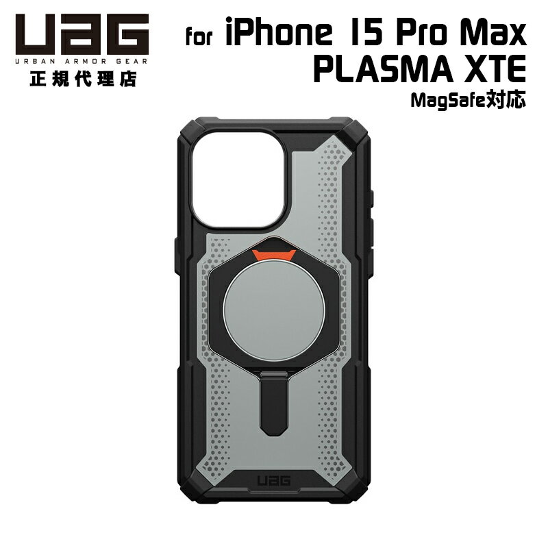 UAG iPhone 15 Pro Max 用 ケース PLASMA XTE ブラック/オレンジ キックスタンド付き 耐衝撃 UAG-IPH23LA-XTE-B/O 6.7インチインチ ユーエージー アイフォン15promax カバー ケース スタンド バンカーリング スマホリング リングスタンド