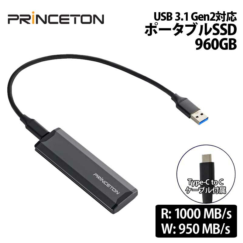 楽天市場】ssd-pgm960u3-b(外付けドライブ・ストレージ 楽天市場】ssd-pgm960u3-b(外付けドライブ・ストレージ