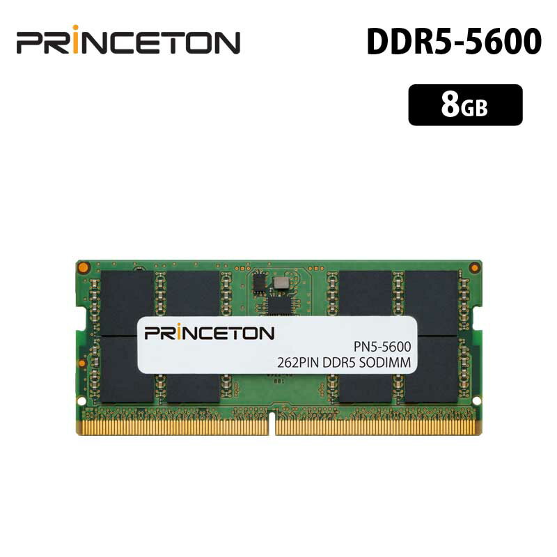 プリンストン 増設メモリ 8GB DDR5 5600MHz PC5-5600 CL46 262pin non-ECC SO-DIMM PN5-5600-8G 増設メ..