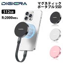 DIGIERA マグネティックポータブル SSD 512GB USB 3.2 Gen2x2 Type-C対応 最大読込2000MB/s 全3色 DGLPS200...