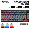 Mistel MD750 Delight JIS 無線 / 有線 キーボード 75% 日本語配列 茶軸 青軸 赤軸 ML-MD750D-Jシリーズ ミステル メカニカル 角度調整 Gateron 86キー win mac 有線 無線 bluetooth 2.4GHz Barocco Mistel