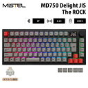 【再生品・保証なし・箱無し】【訳あり】Mistel MD750 Delight JIS 無線 / 有線 キーボード 75% 日本語配列 静音クリーム OML-MD750D-J-CY/BK ミステル メカニカル 角度調整 OUTEMU 86キー win mac 有線 無線 bluetooth 2.4GHz Barocco Mistel