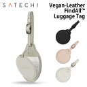 Satechi Vegan-Leather FindAll(TM) Luggage Tag Find My 対応 ラゲージタグ 全3色 PST-LFALTシリー...