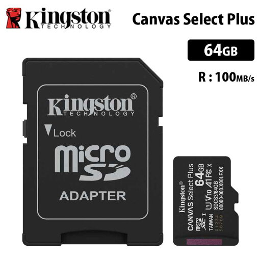 【メーカー取り寄せ】キングストン Canvas Select Plus 64GB microSDカード UHS-I U1 V10 A1 SDカードアダプタ付 SDCS3/64GB Kingston microSD マイクロSD switch スイッチ ニンテンドースイッチ スマホ デジカメ 国内正規品 キャンセル不可 【メーカー取り寄せ】キングストン Canvas Select Plus 64GB microSDカード UHS-I U1 V10 A1 SDカードアダプタ付 SDCS3/64GB Kingston microSD マイクロSD switch スイッチ ニンテンドースイッチ スマホ デジカメ 国内正規品 キャンセル不可