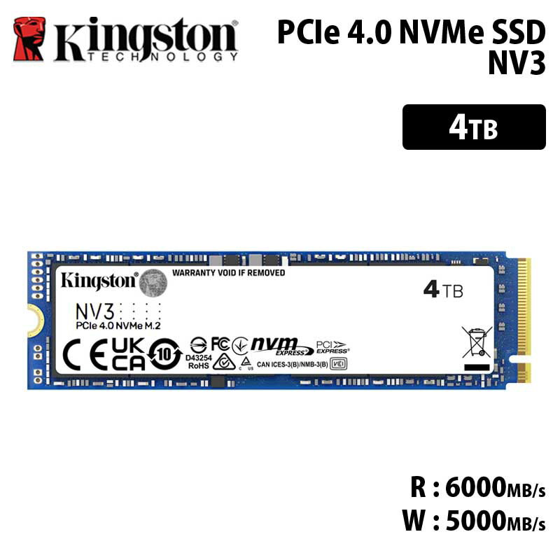 【メーカー取り寄せ】キングストン NV3 PCIe 4.0 x4 NVMe SSD 4TB M.2 2280 SNV3S/4000G kingston 内蔵 Gen4 3D NAND 内蔵型SSD 国内正規品 キャンセル不可