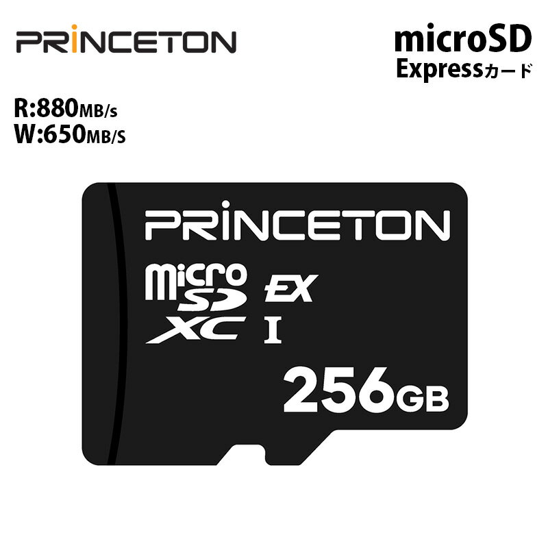 プリンストン microSD Expressカード 256GB EX V30 U3 A1 PSD-EXM-256G Princeton マイクロSDXCカード ..