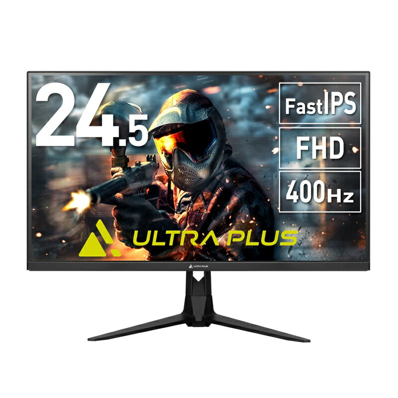 プリンストン ULTRA PLUS FastIPS方式パネル採用 24.5型 ハイリフレッシュレート 400Hz FHD ゲーミング液晶ディスプレイ UP-P25W400 princeton 24.5インチ HDMI DisplayPort ディスプレイ モニター PCモニター スピーカー内蔵 フルHD ゲーミング液晶