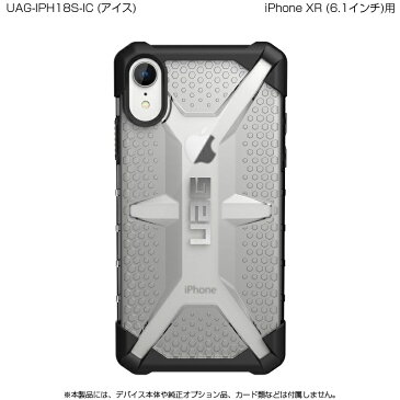 (在庫限り) UAG iPhone XR (6.1インチ)用 PLASMAケース (クリアカラー) 全4色 耐衝撃 UAG-IPH18Sシリーズ アイフォン エックスアール アイフォンカバー 衝撃吸収 軽量